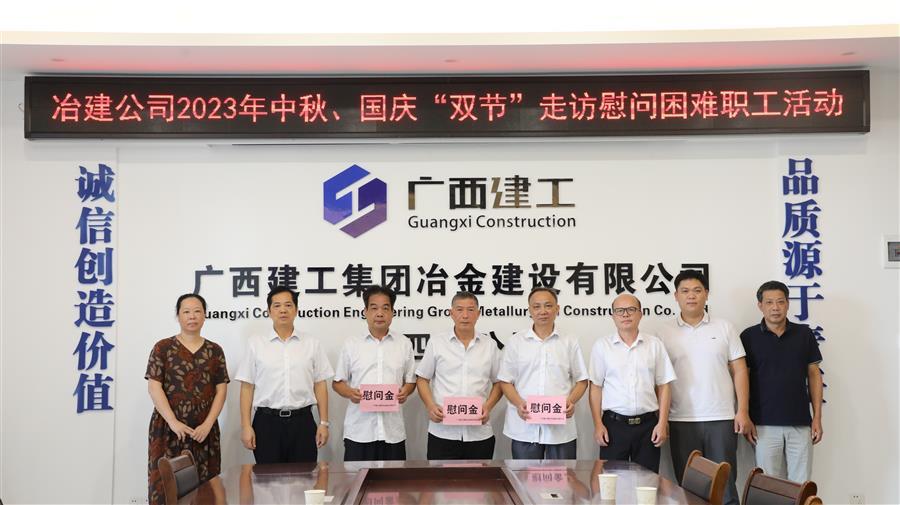 中国·88858cc永利(股份)官方网站