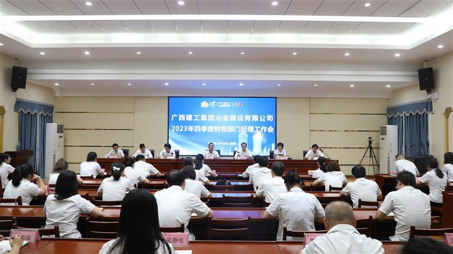 中国·88858cc永利(股份)官方网站