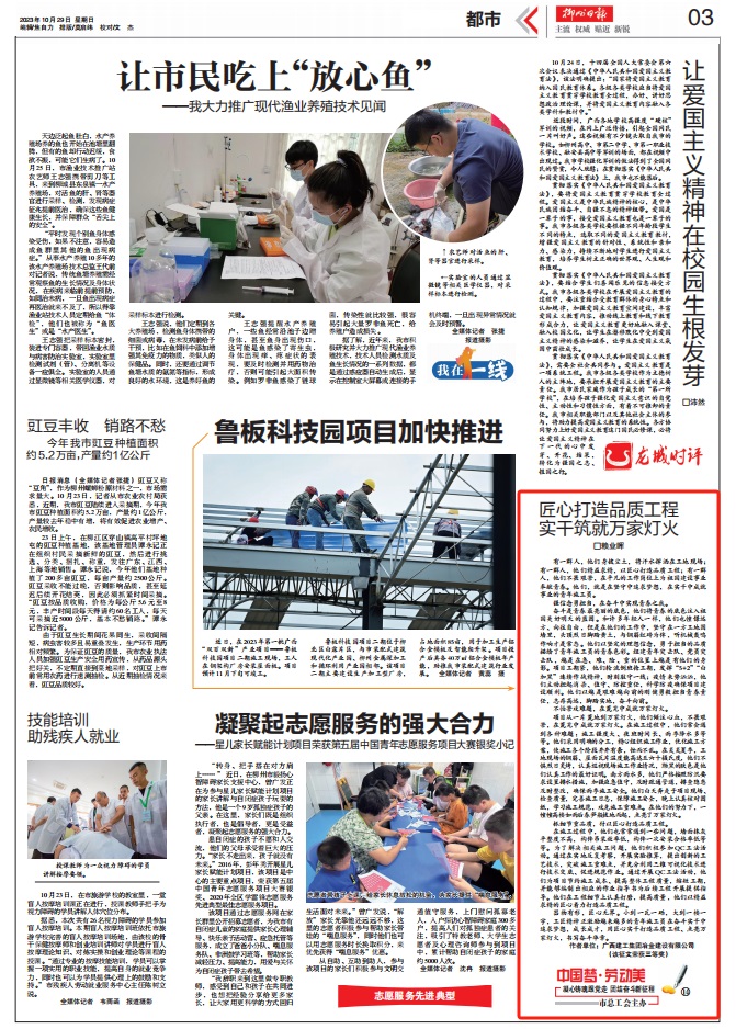 中国·88858cc永利(股份)官方网站