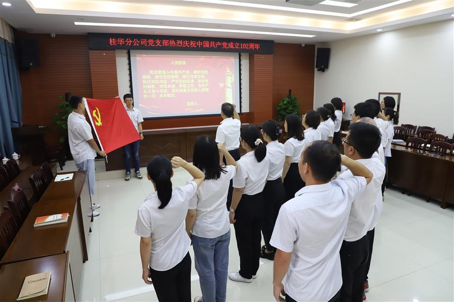 中国·88858cc永利(股份)官方网站