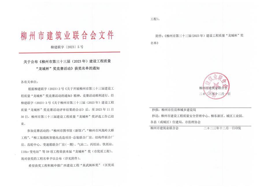 中国·88858cc永利(股份)官方网站
