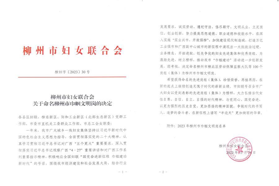 中国·88858cc永利(股份)官方网站