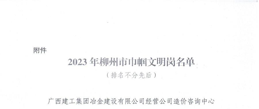 中国·88858cc永利(股份)官方网站