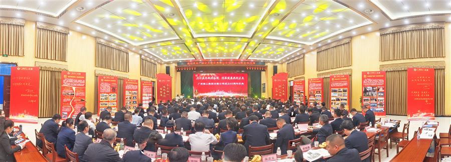 中国·88858cc永利(股份)官方网站