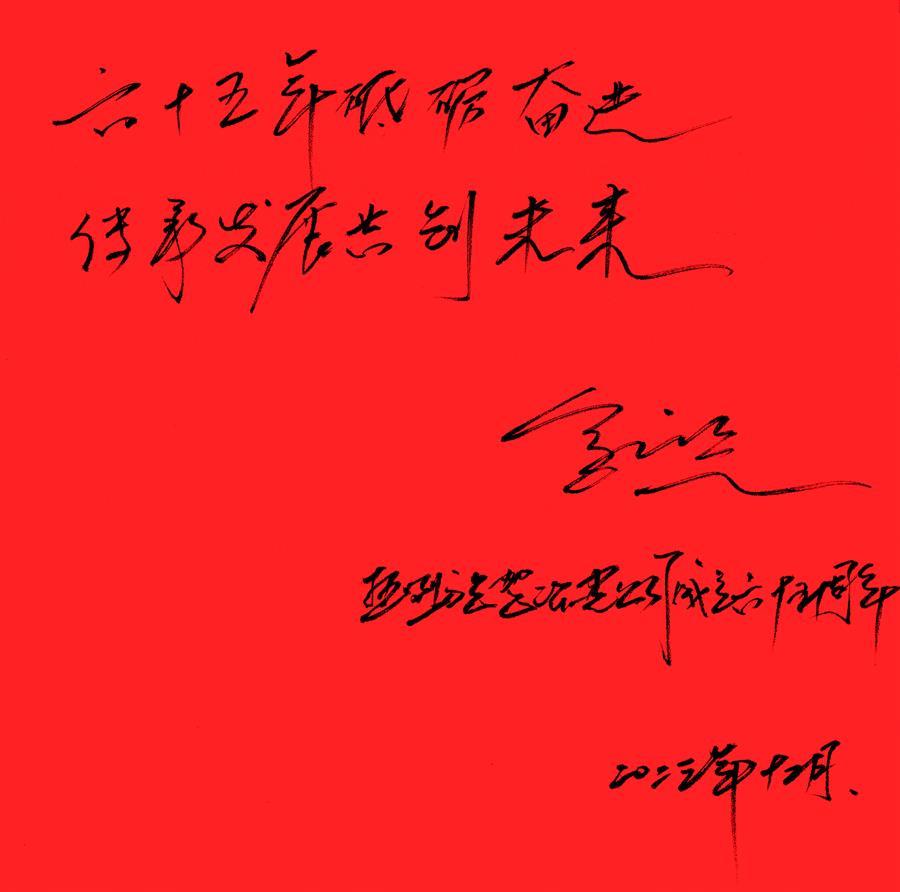 中国·88858cc永利(股份)官方网站