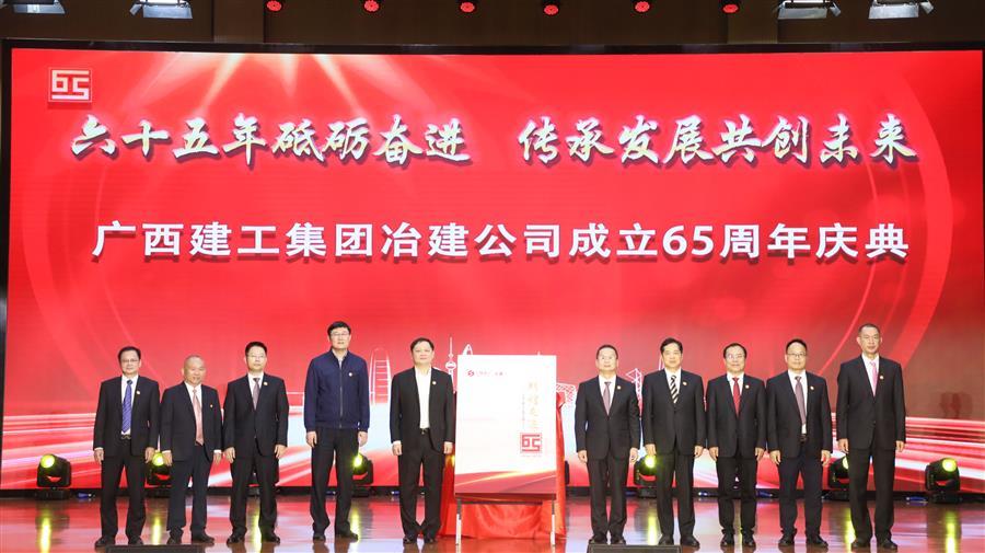 中国·88858cc永利(股份)官方网站
