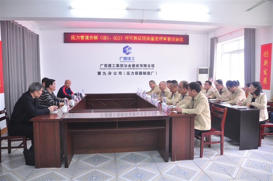 中国·88858cc永利(股份)官方网站