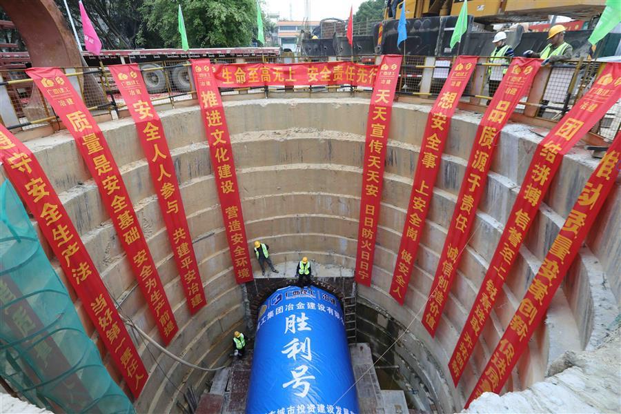 中国·88858cc永利(股份)官方网站
