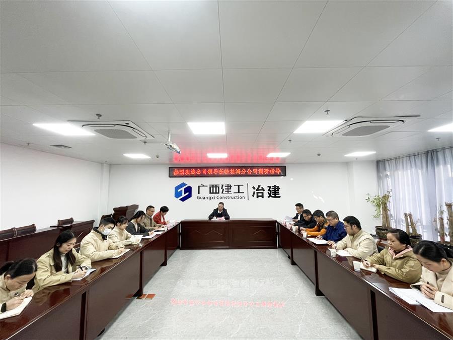 中国·88858cc永利(股份)官方网站