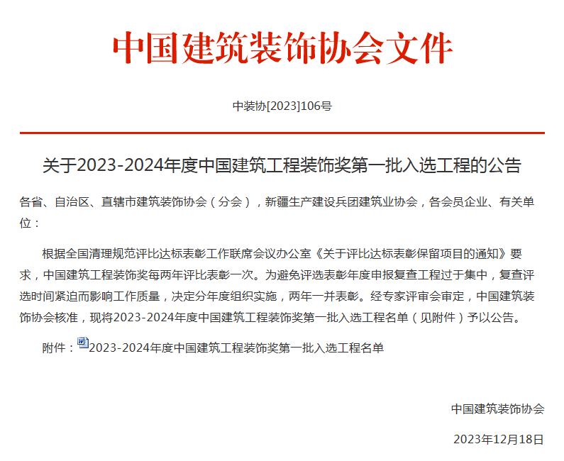 中国·88858cc永利(股份)官方网站
