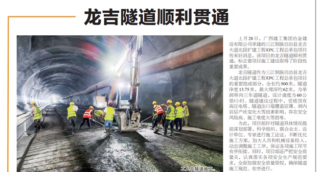中国·88858cc永利(股份)官方网站