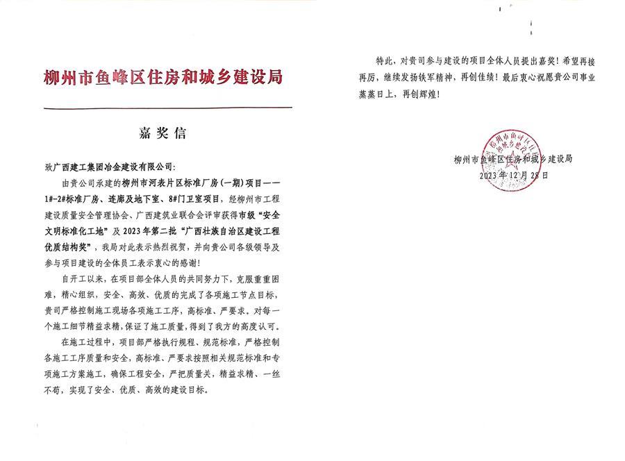 中国·88858cc永利(股份)官方网站