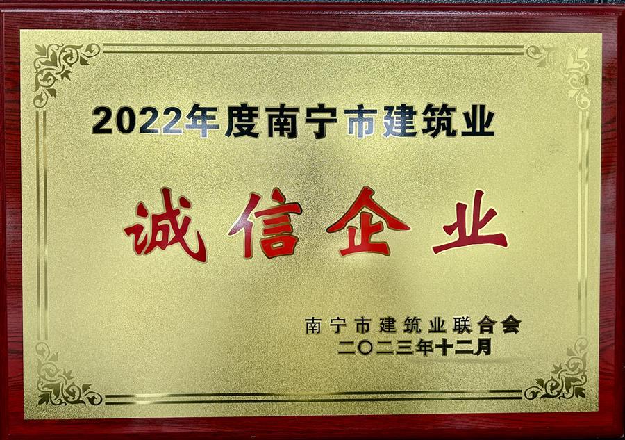 中国·88858cc永利(股份)官方网站