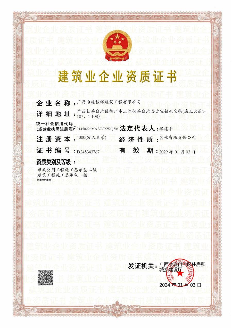 中国·88858cc永利(股份)官方网站