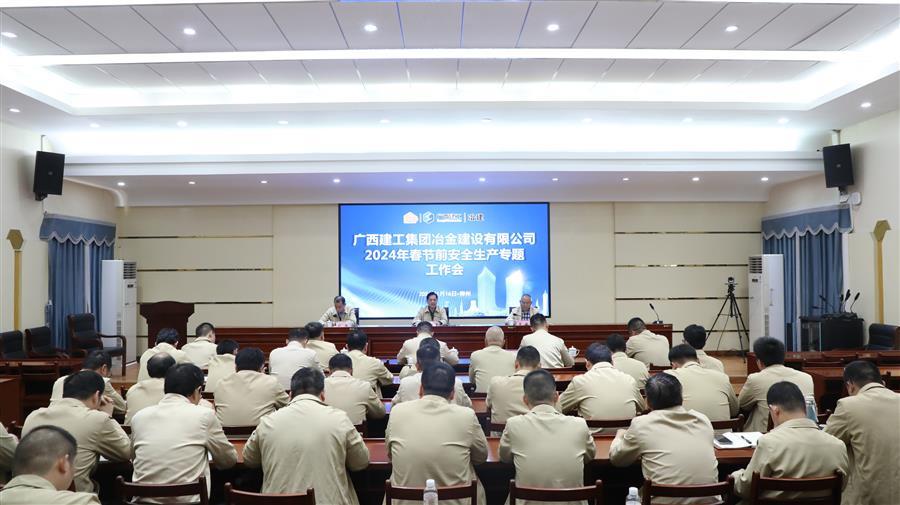 中国·88858cc永利(股份)官方网站