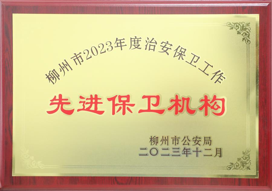 中国·88858cc永利(股份)官方网站