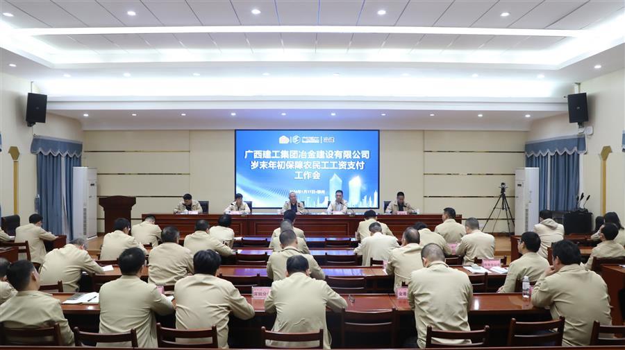 中国·88858cc永利(股份)官方网站
