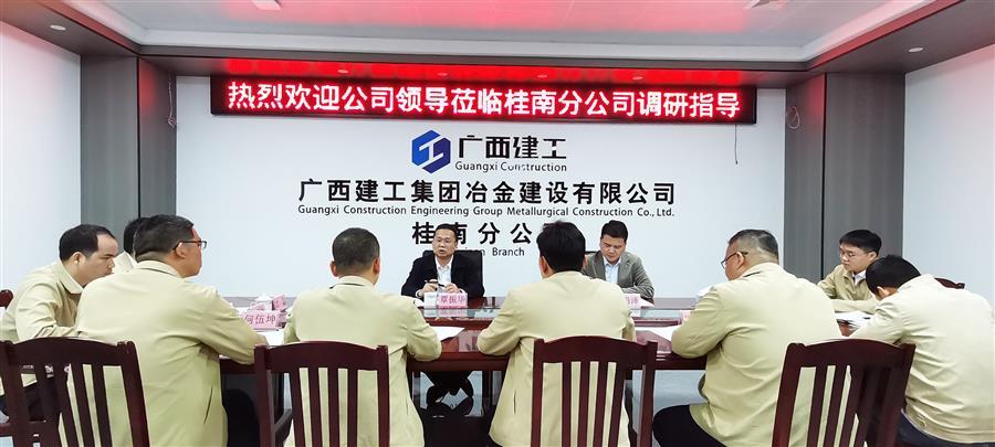 中国·88858cc永利(股份)官方网站