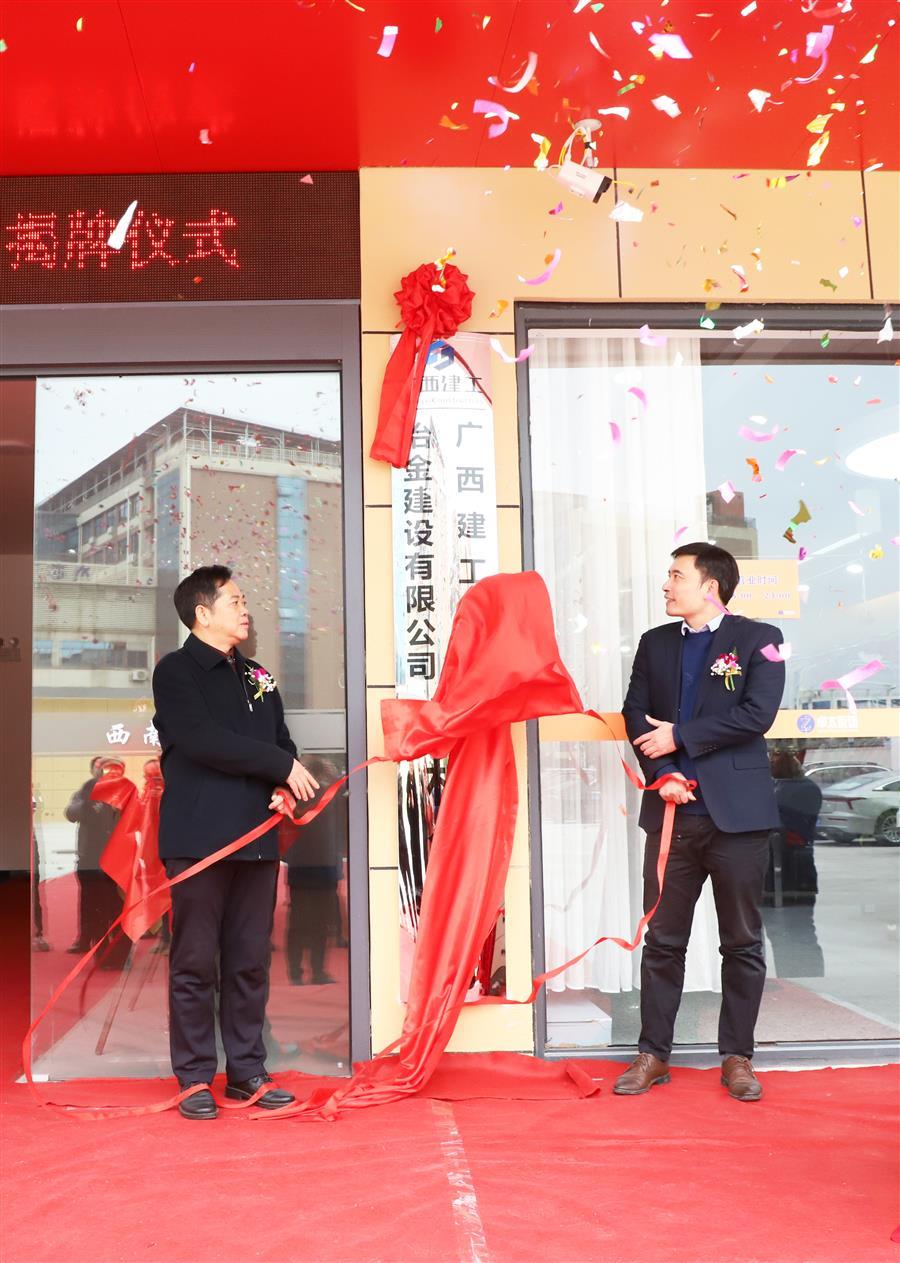 中国·88858cc永利(股份)官方网站