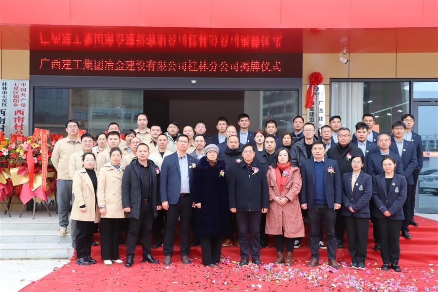 中国·88858cc永利(股份)官方网站