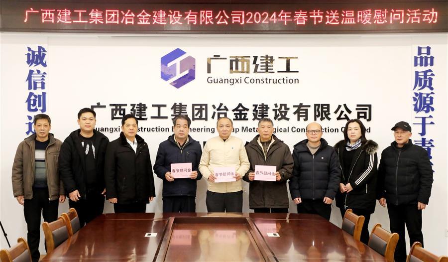 中国·88858cc永利(股份)官方网站
