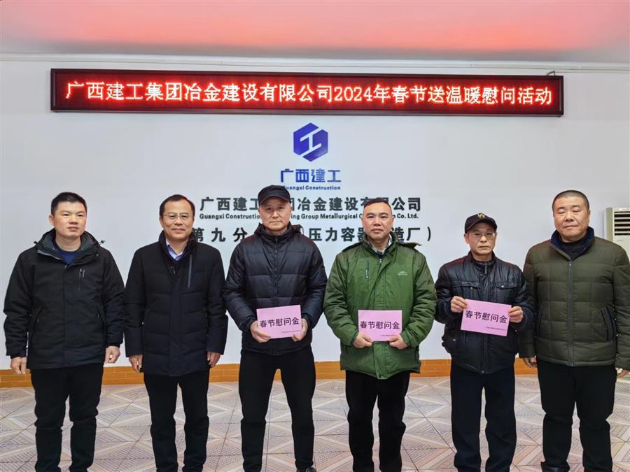中国·88858cc永利(股份)官方网站