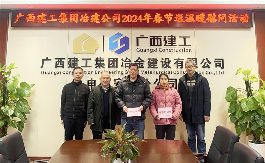 中国·88858cc永利(股份)官方网站