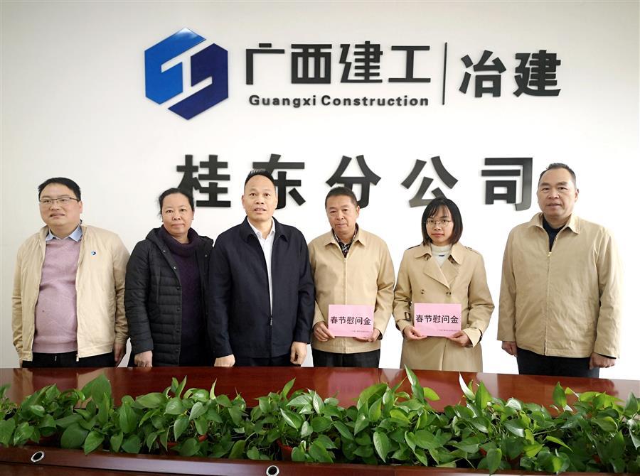 中国·88858cc永利(股份)官方网站