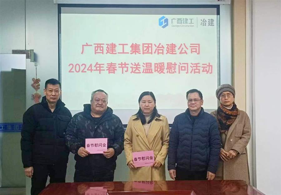 中国·88858cc永利(股份)官方网站