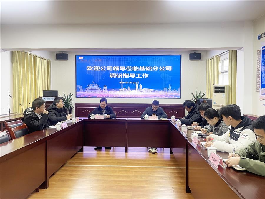 中国·88858cc永利(股份)官方网站