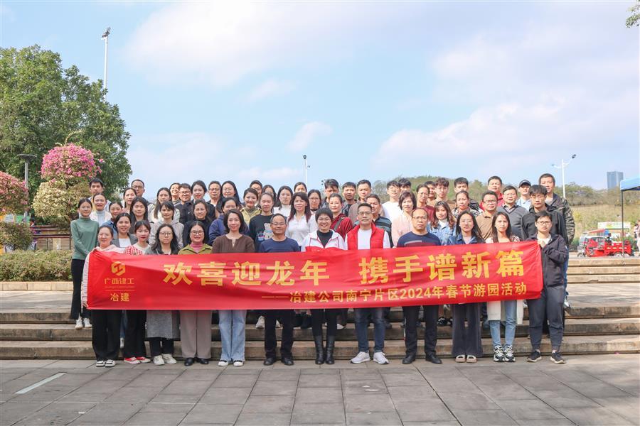 中国·88858cc永利(股份)官方网站