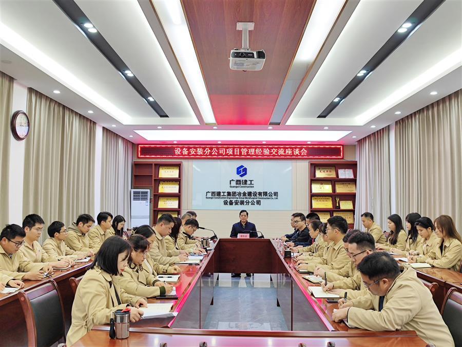 中国·88858cc永利(股份)官方网站