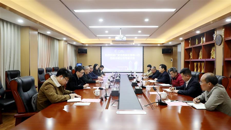 中国·88858cc永利(股份)官方网站