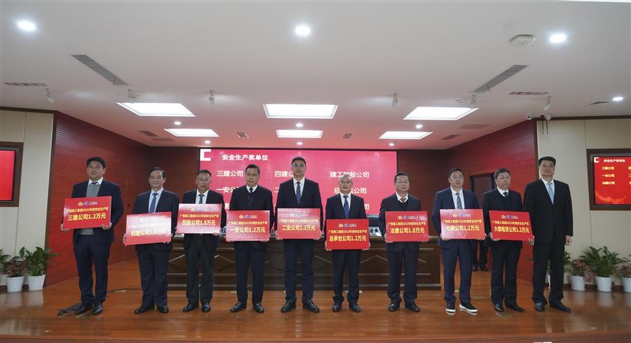 中国·88858cc永利(股份)官方网站