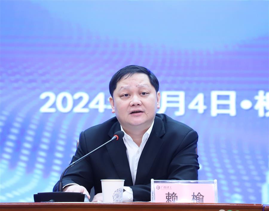 中国·88858cc永利(股份)官方网站