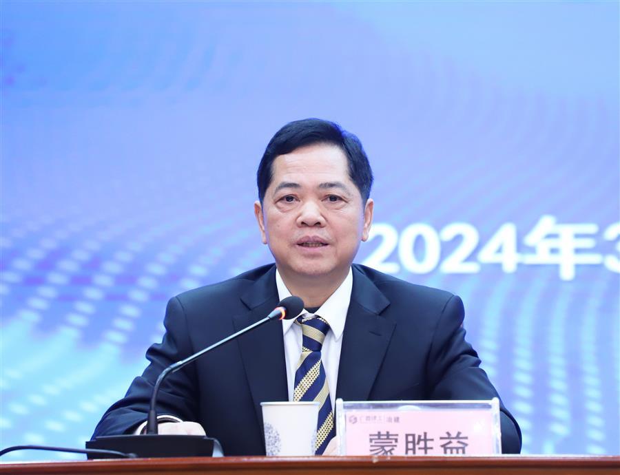中国·88858cc永利(股份)官方网站