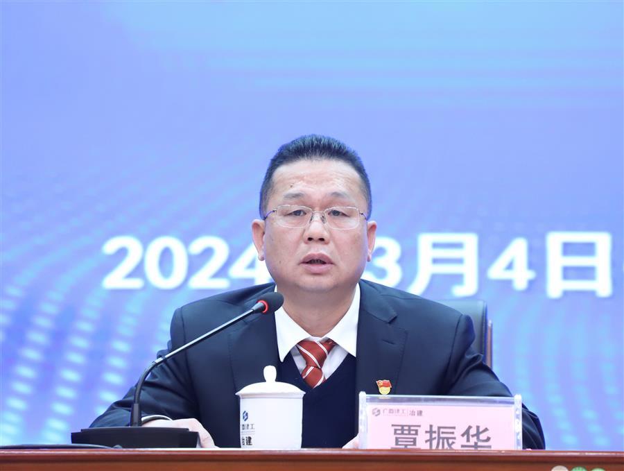 中国·88858cc永利(股份)官方网站