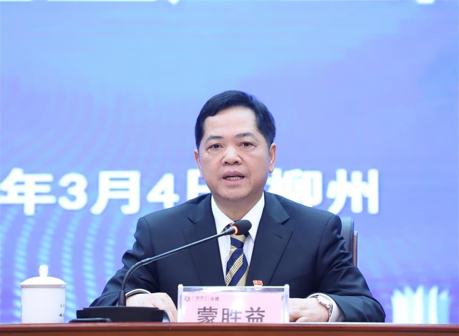 中国·88858cc永利(股份)官方网站