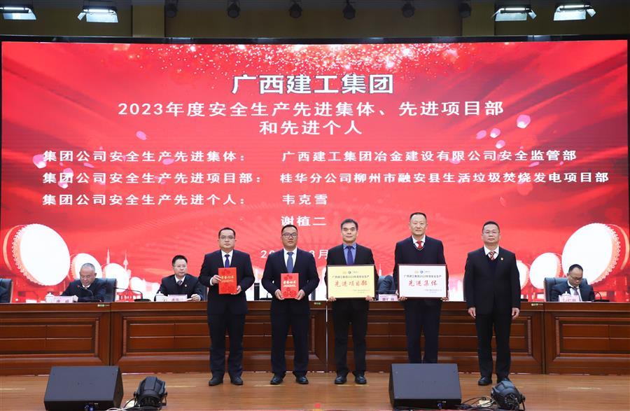 中国·88858cc永利(股份)官方网站