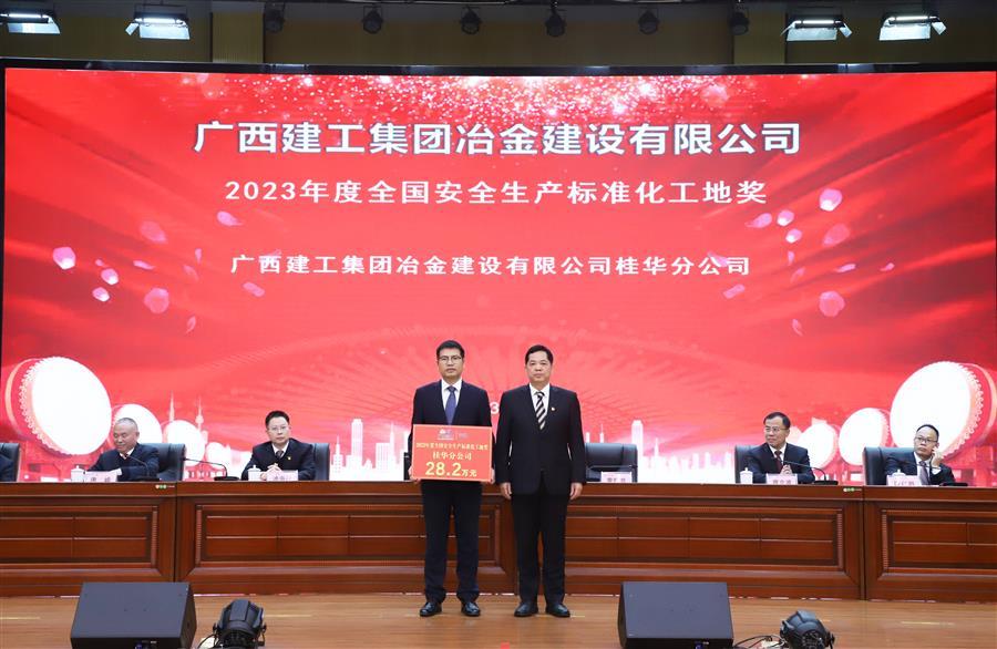 中国·88858cc永利(股份)官方网站