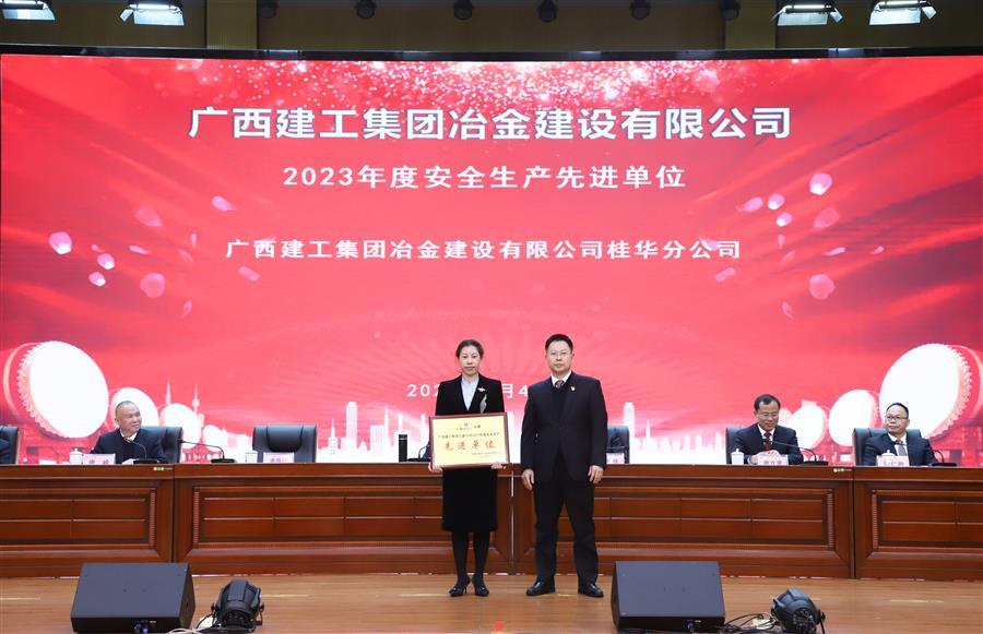 中国·88858cc永利(股份)官方网站
