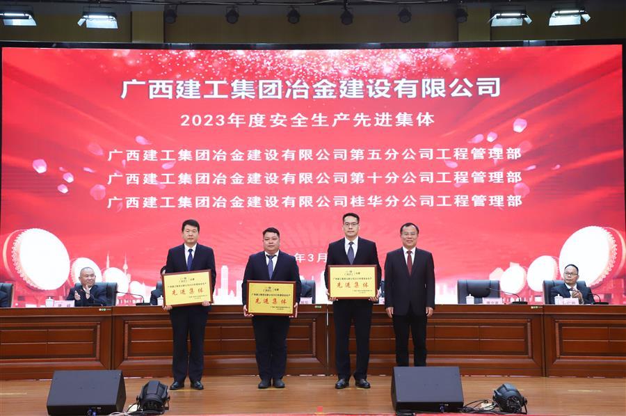 中国·88858cc永利(股份)官方网站