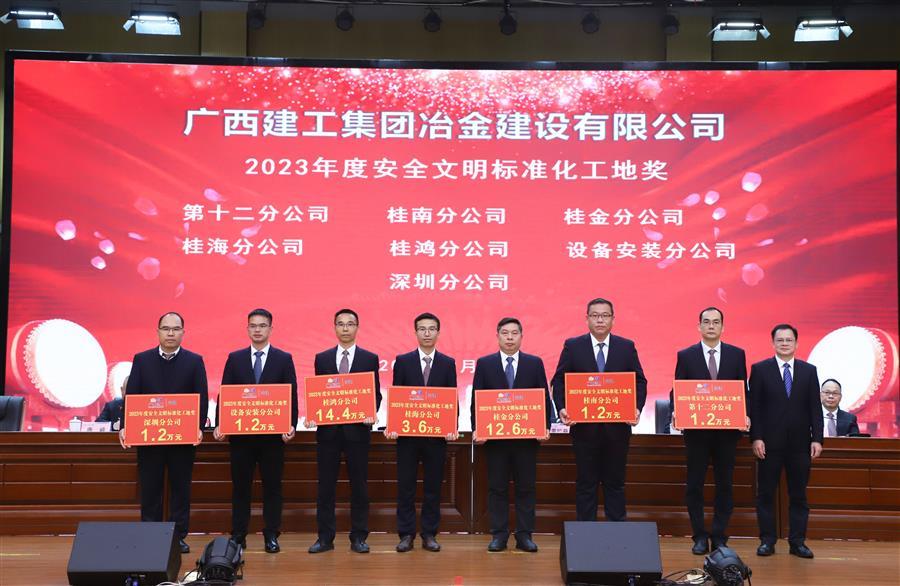 中国·88858cc永利(股份)官方网站