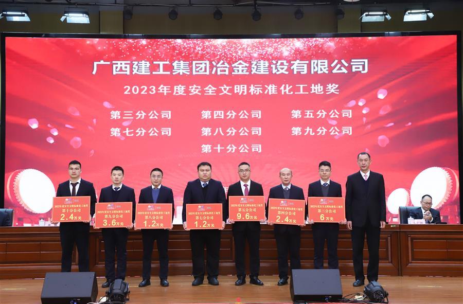 中国·88858cc永利(股份)官方网站