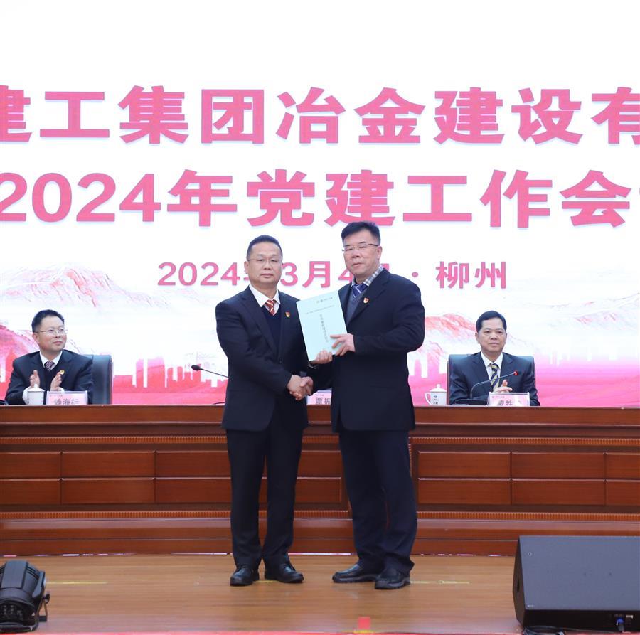 中国·88858cc永利(股份)官方网站