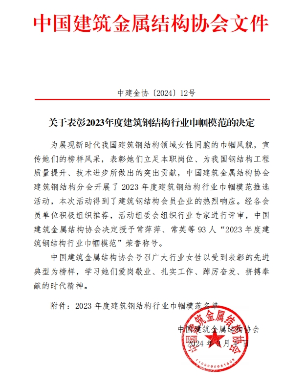 中国·88858cc永利(股份)官方网站