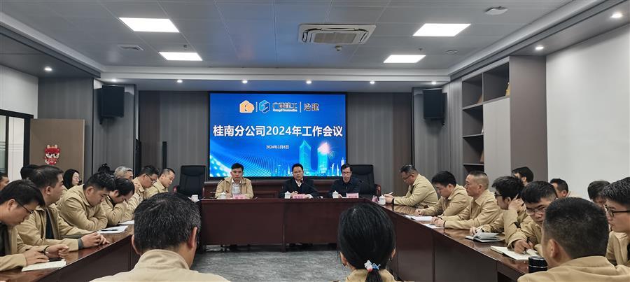 中国·88858cc永利(股份)官方网站