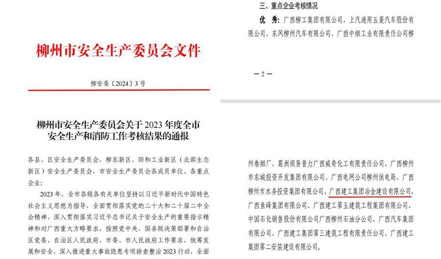 中国·88858cc永利(股份)官方网站