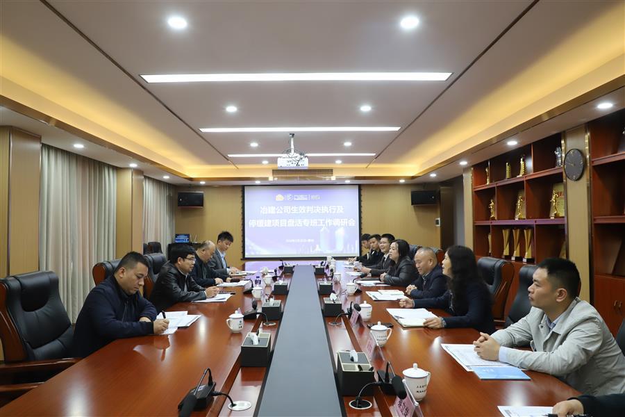 中国·88858cc永利(股份)官方网站