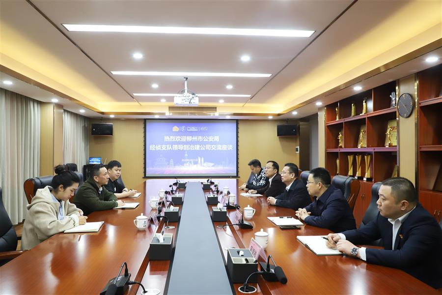 中国·88858cc永利(股份)官方网站